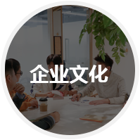 企業(yè)經營多年卻沒有形成企業(yè)文化