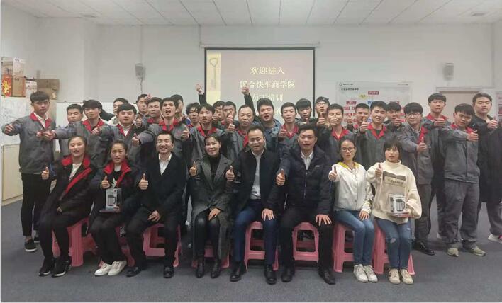 從平凡到卓越員工培訓-長沙黃金時代.jpg