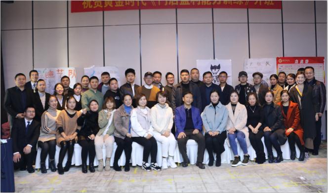 企業(yè)管理培訓-長沙黃金時代.jpg