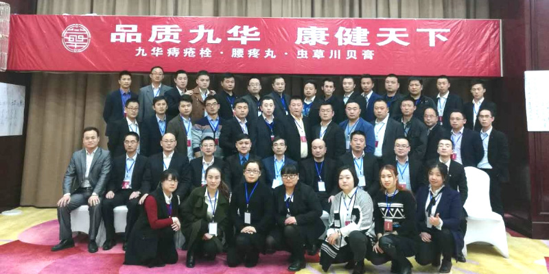 長(zhǎng)沙企業(yè)內(nèi)訓(xùn)-湖南中堅(jiān)力量.jpg