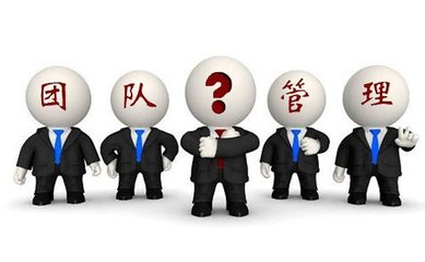 湖南中堅(jiān)力量團(tuán)隊(duì)管理1.jpg