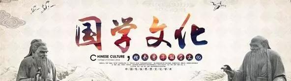 時(shí)間管理與國學(xué).jpg