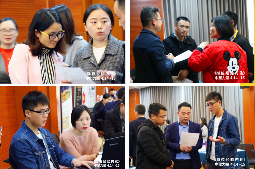 內(nèi)訓師打造.jpg