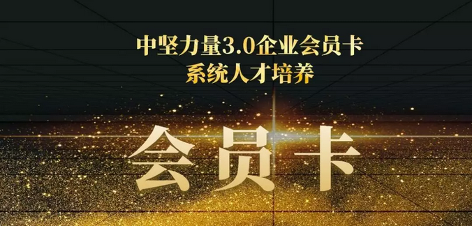 系統(tǒng)人才培養(yǎng)基地.png