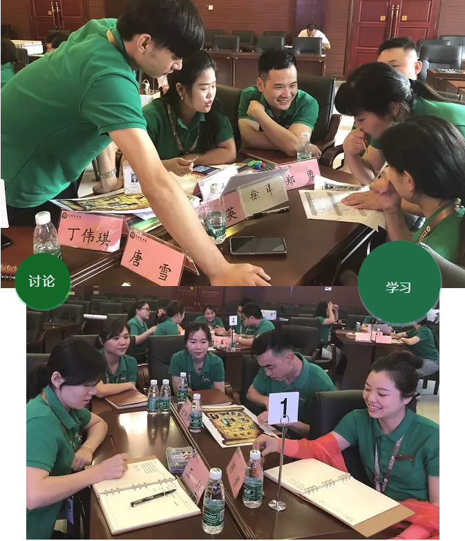 企業(yè)內(nèi)訓(xùn)-湖南中堅力量.png