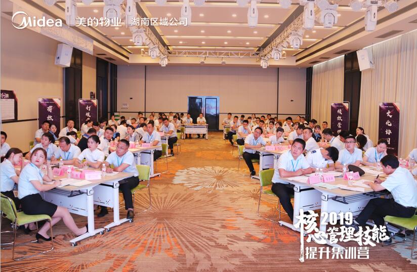 企業(yè)內(nèi)訓(xùn)-湖南中堅力量.jpg
