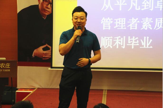 團隊建設管理-湖南中堅力量.jpg