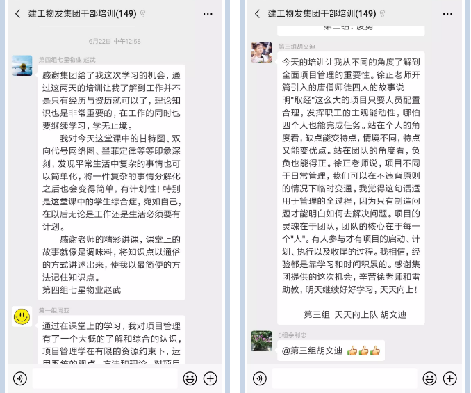 企業(yè)內(nèi)訓.png