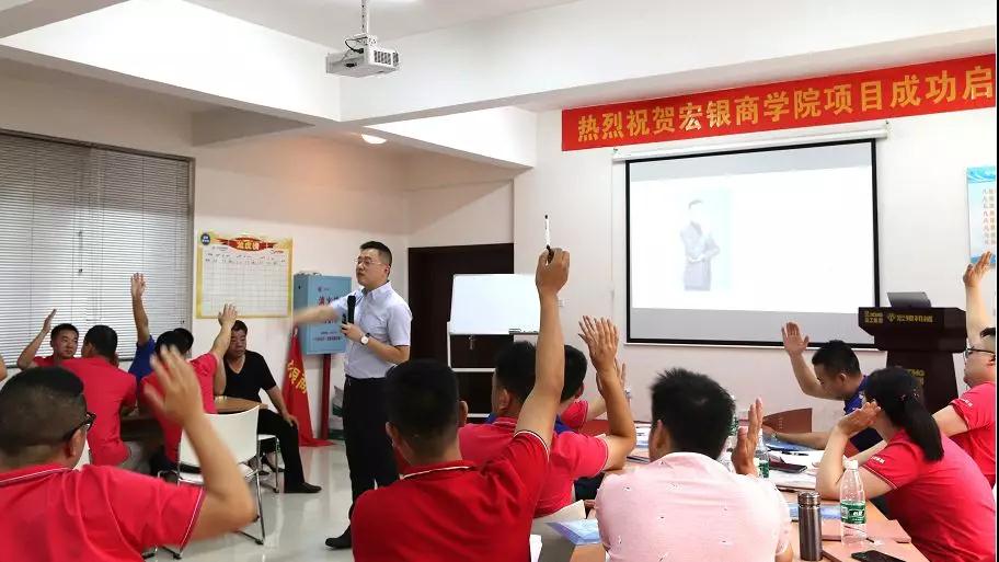 企業(yè)管理培訓(xùn)-湖南中堅力量.jpg
