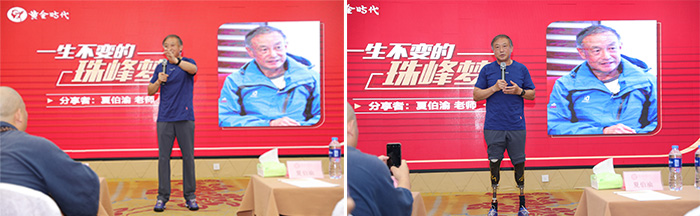 14周年慶典從平凡到卓越.jpg