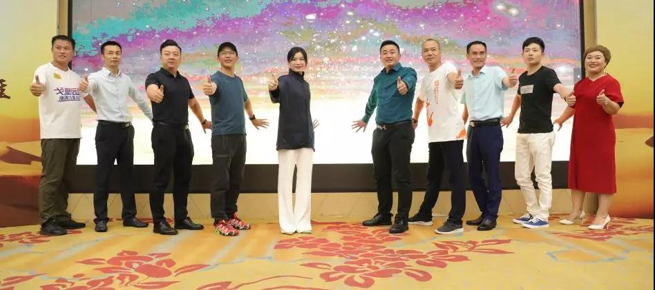 企業(yè)管理培訓湖南中堅力量戈壁啟動會.jpg
