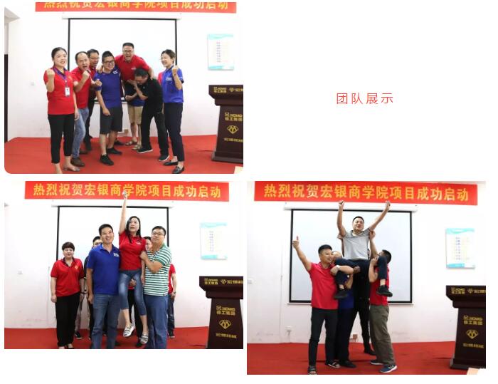 贏銷大客戶的策略與技巧-湖南中堅力量.jpg