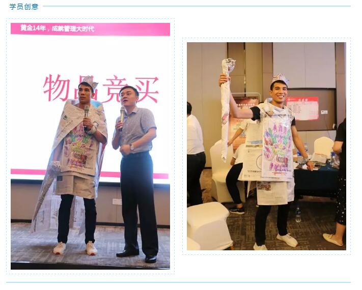 營銷管理培訓(xùn)-湖南中堅力量.jpg