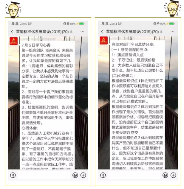 營銷管理課程-營銷標準化系統(tǒng)建設(shè).jpg
