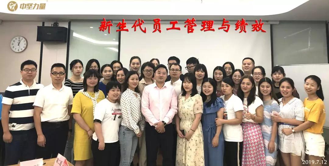 企業(yè)內訓-湖南中堅力量.jpg
