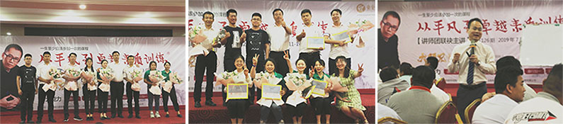 團(tuán)隊(duì)管理建設(shè)-從平凡到卓越.jpg