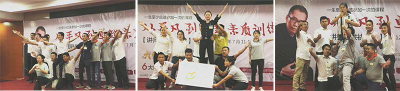 團(tuán)隊(duì)管理培訓(xùn)-從平凡到卓越.jpg