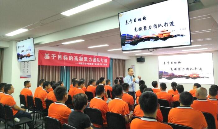 企業(yè)內(nèi)訓(xùn)-湖南中堅力量李老師.jpg
