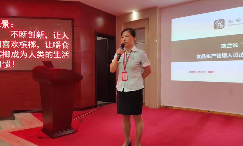 崗位經(jīng)驗內(nèi)化-湖南中堅力量.jpg