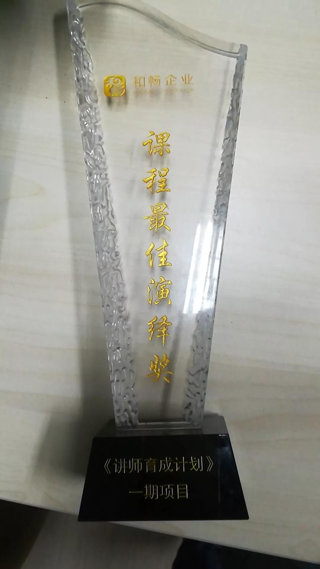 內(nèi)訓(xùn)師培養(yǎng)崗位經(jīng)驗內(nèi)化.jpg