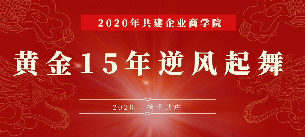 從平凡到卓越.png