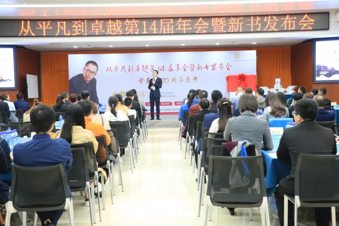 管理培訓(xùn)-湖南中堅力量.jpg