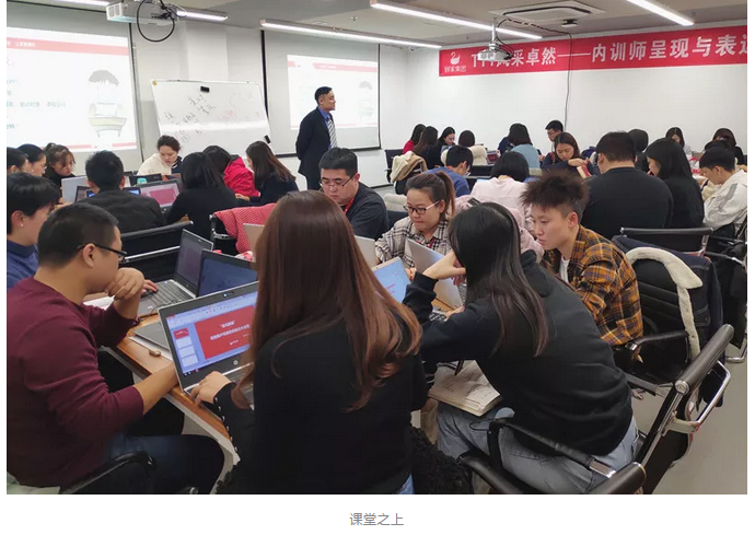 企業(yè)內(nèi)訓(xùn)-湖南中堅(jiān)力量.png