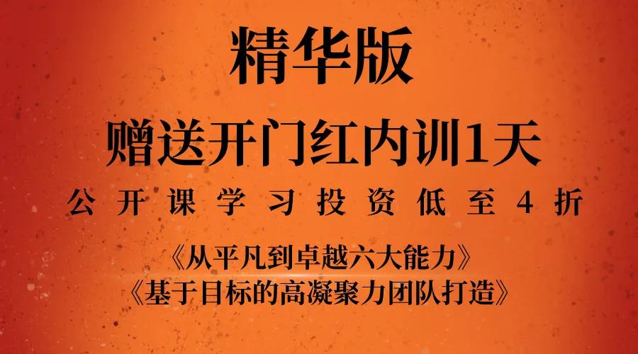 企業(yè)內(nèi)訓(xùn)-湖南中堅(jiān)力量.jpg