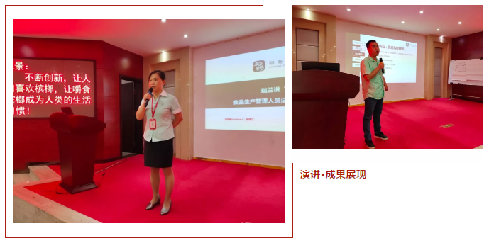 內訓師培訓-湖南中堅力量.png