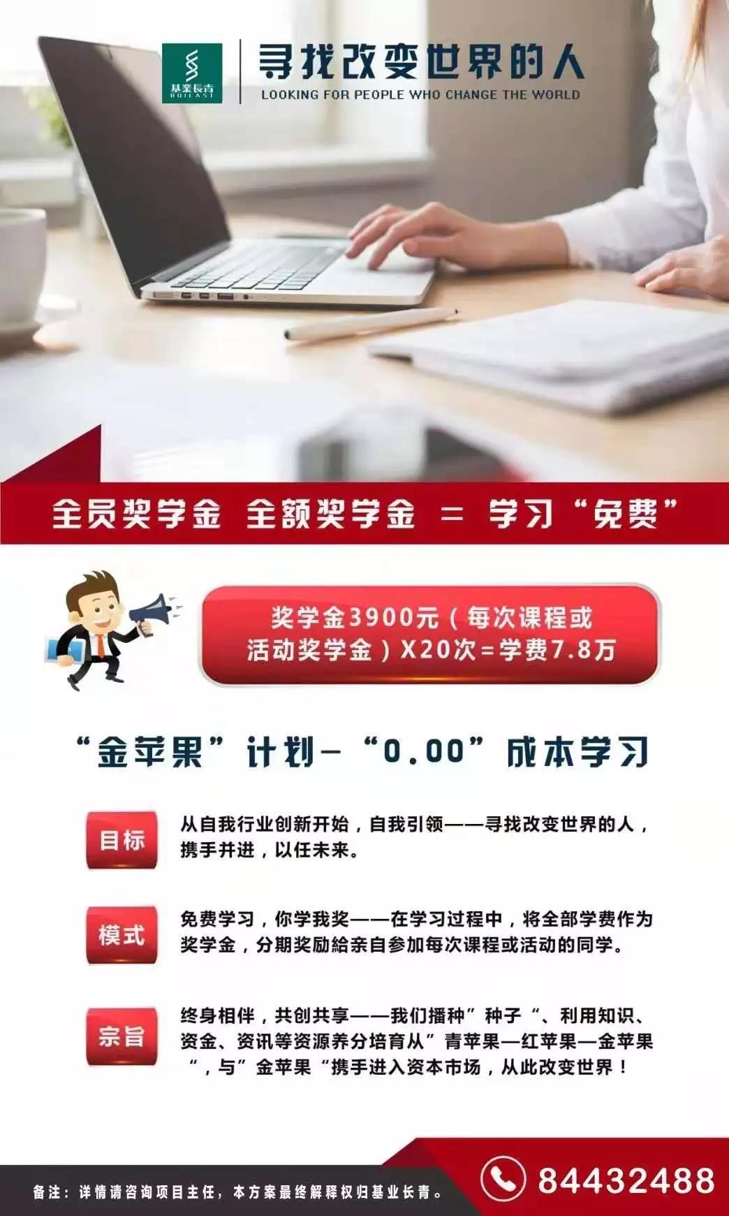 學習模式創(chuàng)新-湖南中堅力量.jpg