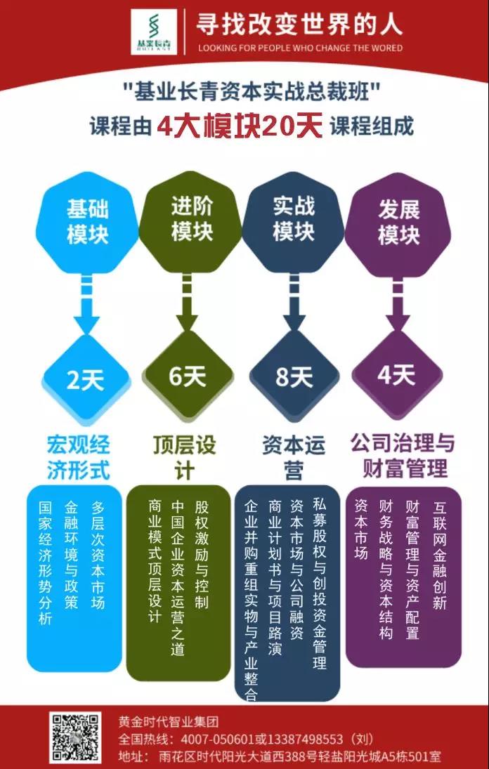 創(chuàng)新免費學習模式-湖南中堅力量.jpg