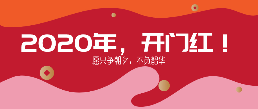 開門紅培訓(xùn)-湖南中堅力量.jpg