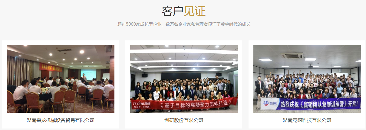 管理培訓.png
