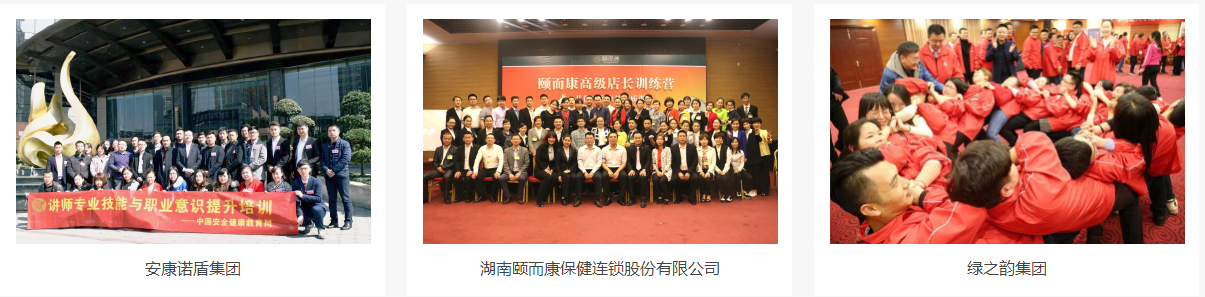 企業(yè)管理培訓.png