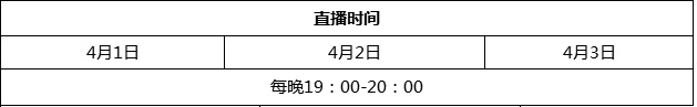 領(lǐng)導(dǎo)力課程直播時(shí)間.jpg