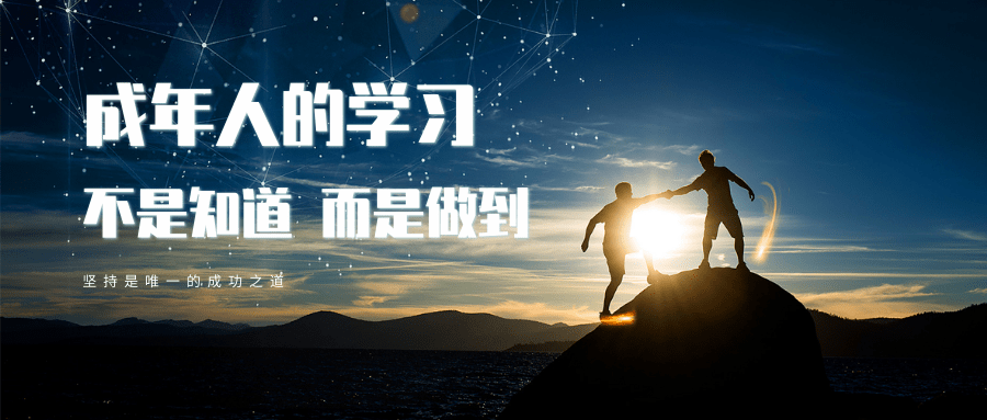 簡約運動風畢業(yè)季公眾號推送首頁@凡科快圖.png