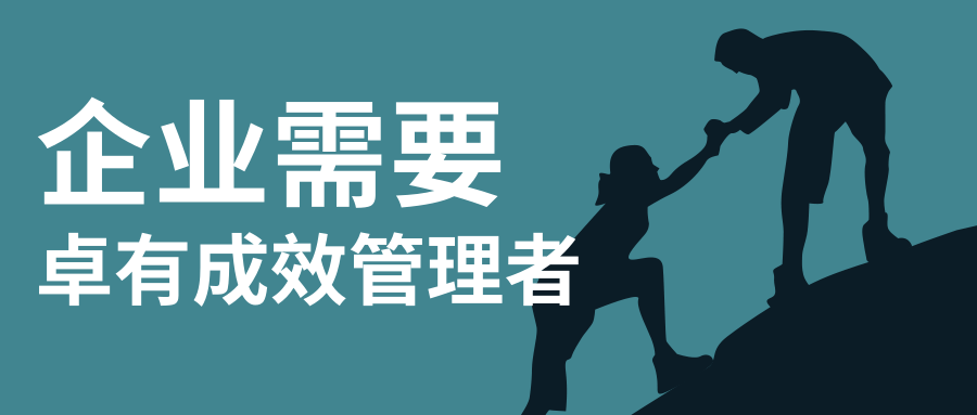 隱秘角落一起爬山公眾號(hào)推圖@凡科快圖.png