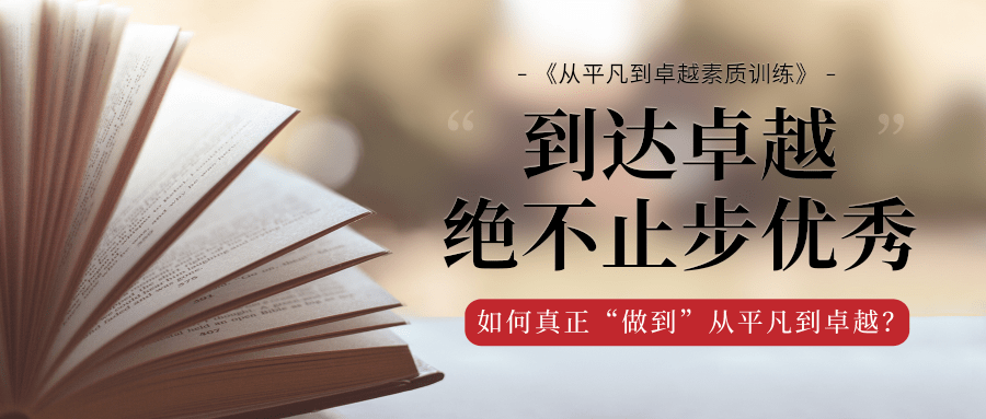 新華字典第十二版首發(fā)熱點公眾號推圖@凡科快圖.png