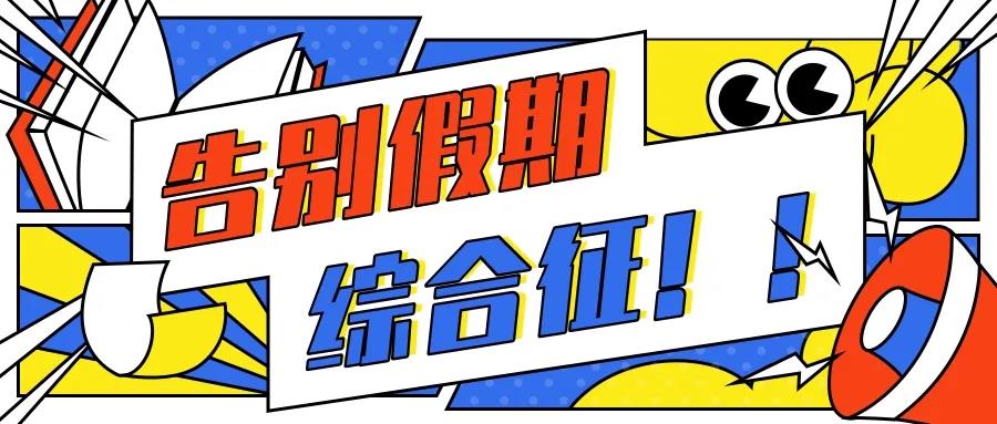 微信圖片_20220117104907.jpg