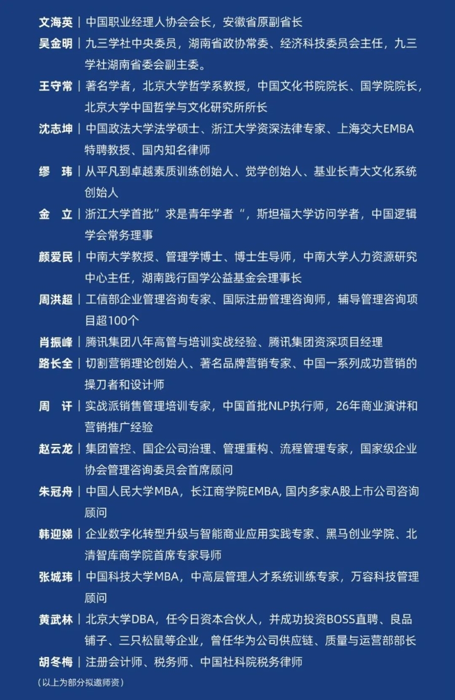 微信圖片_20230408221208.jpg