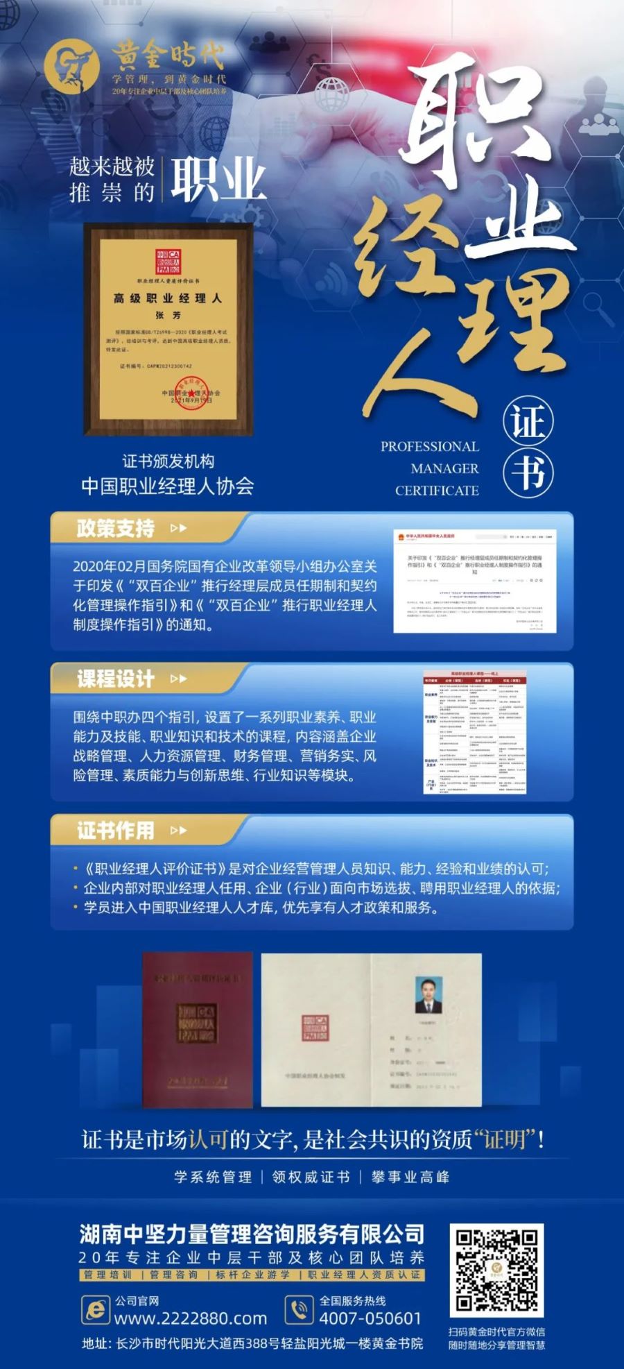 微信圖片_2025-07-10_151747_579新.jpg